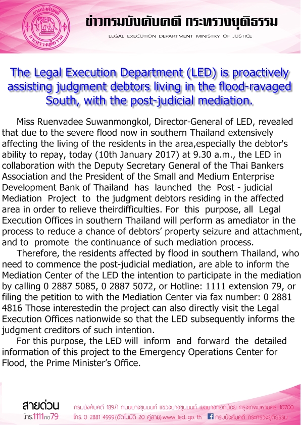 ﻿The Legal Execution Department  is proactively assisting judgment debtors living in the flood